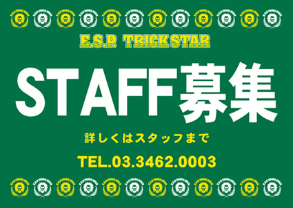 STAFF