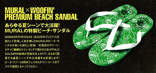 s-630woofin-sandal
