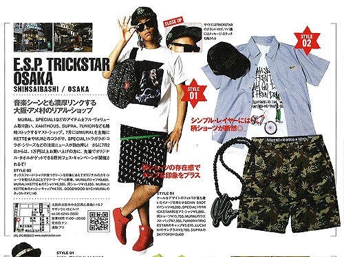 s-630woofin9