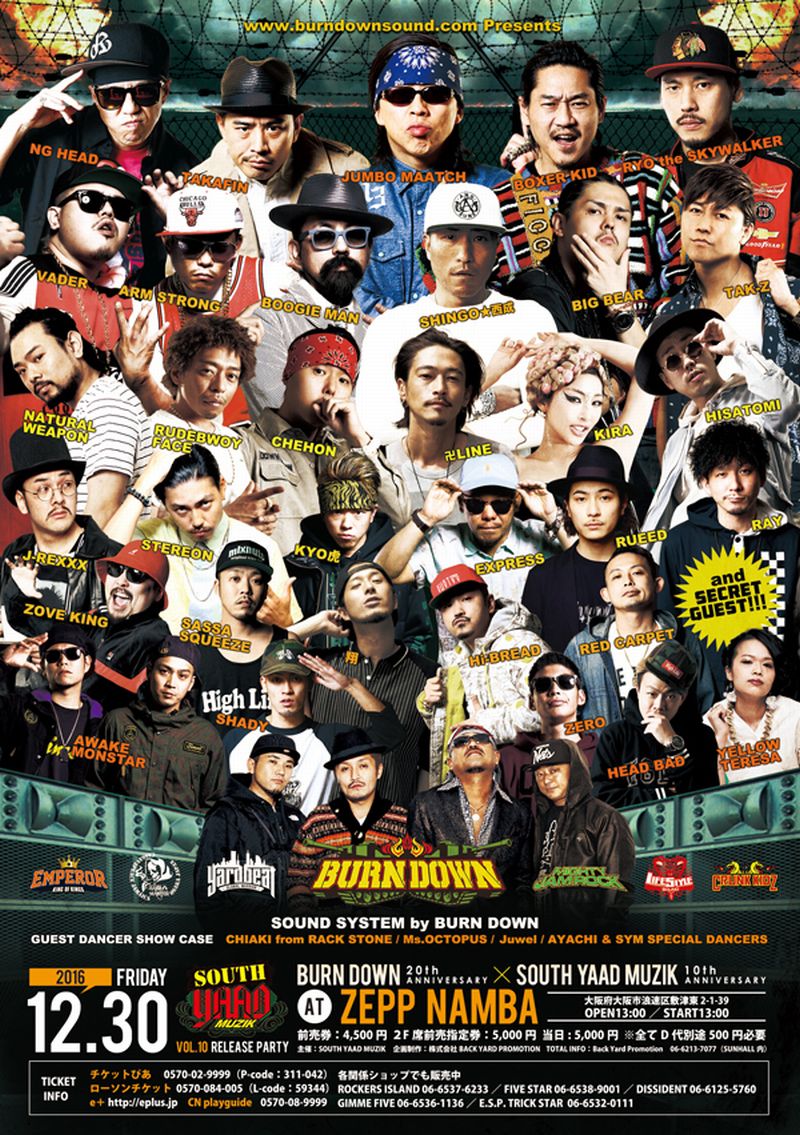 20161230_flyer_6004