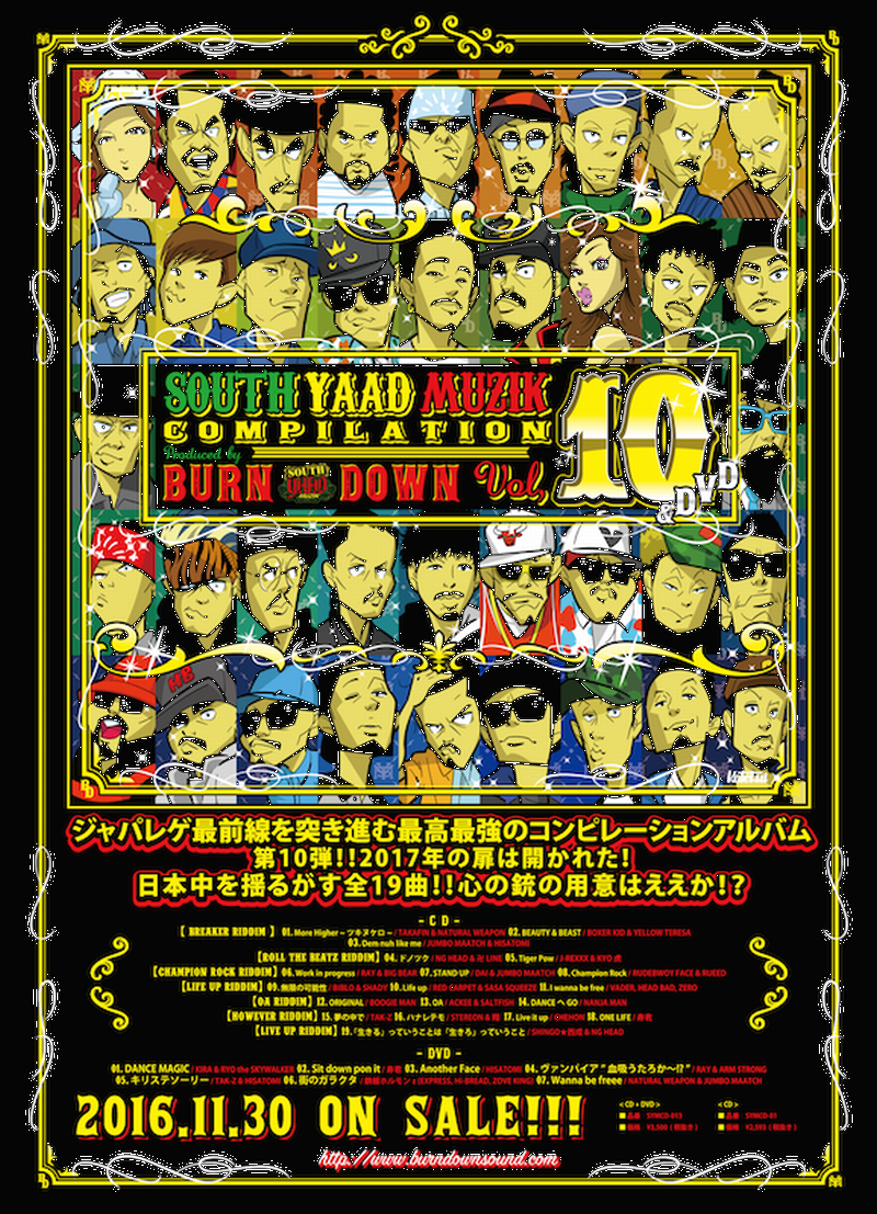 sym-10-flyer2